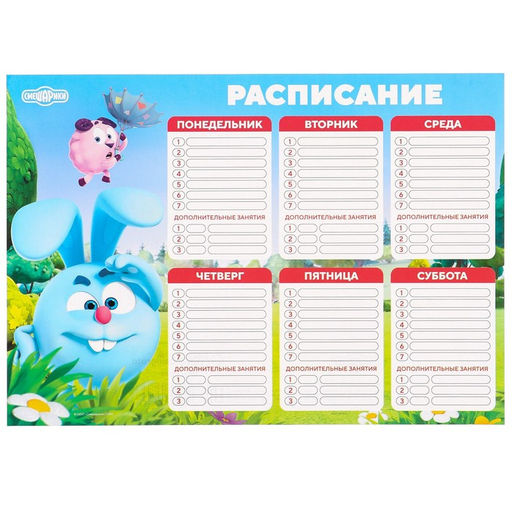 Подарочный канцелярский набор, 8 предметов, «Смешарики»