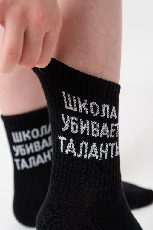 Носки детские Талант комплект 2 пары
