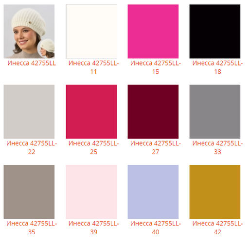 Шапка Инесса - Ferz фото 2