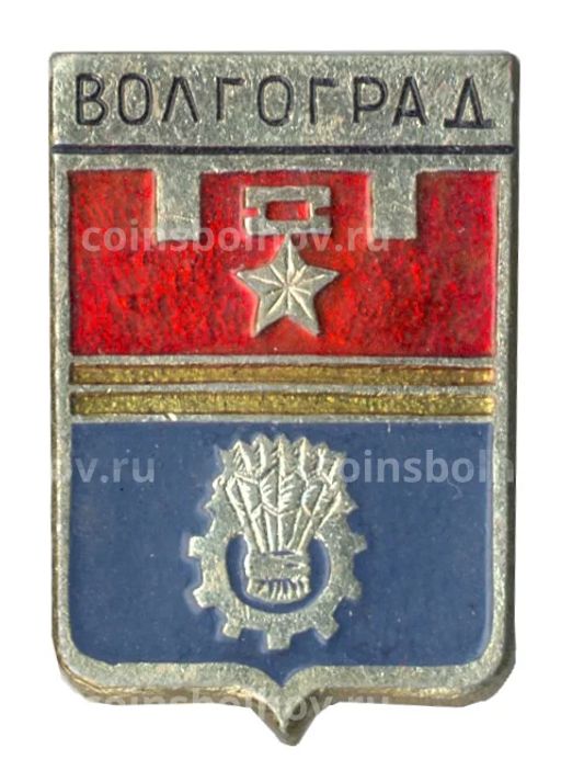 Значок Волгоград
