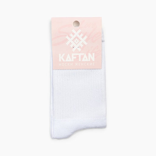 Носки женские KAFTAN Basic, размер 36-39 (23-25 см), белые
