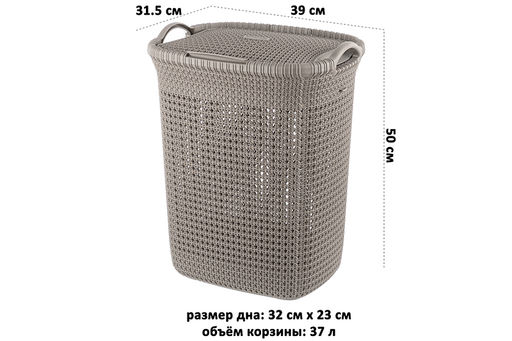 Корзина для белья 37 л 39*31,5*50 см с крышкой Паола серо-коричневая (модель 467) - Elan gallery фото 2