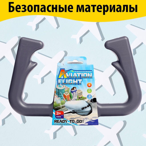 Штурвал самолета Пилот, на присоске - Simaland фото 12