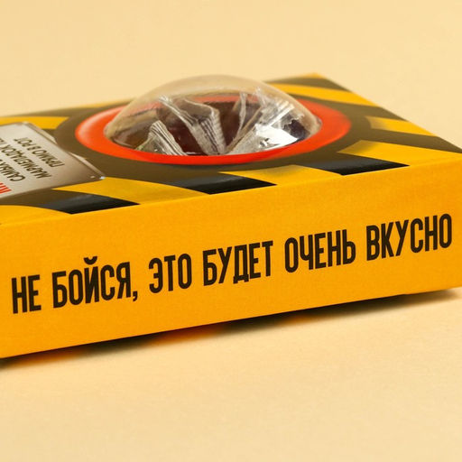 Мармелад Кнопка запуска, вкус: ананас, клубника, виноград, 100 г. - Simaland фото 5