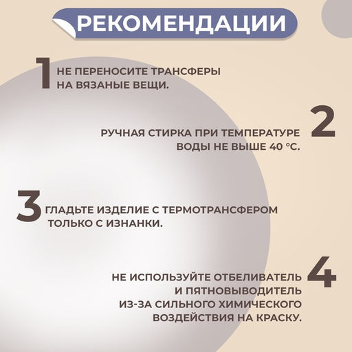 Цена за 5 шт. Термонаклейка «Любопытный кот», 14×22.3 см