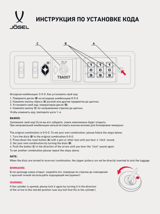 Чемодан для ручной клади JOGEL ESSENTIAL Carry on Spinner, черный фото 28