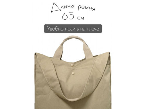 Сумка женская текстиль Lanotti 1701/Бежевый