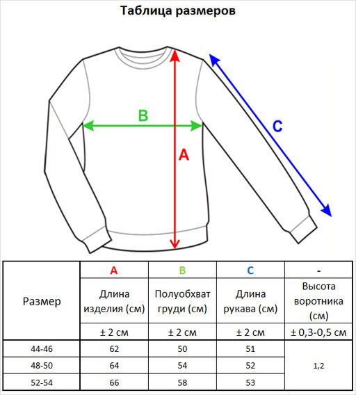 Джемпер л1246 утро