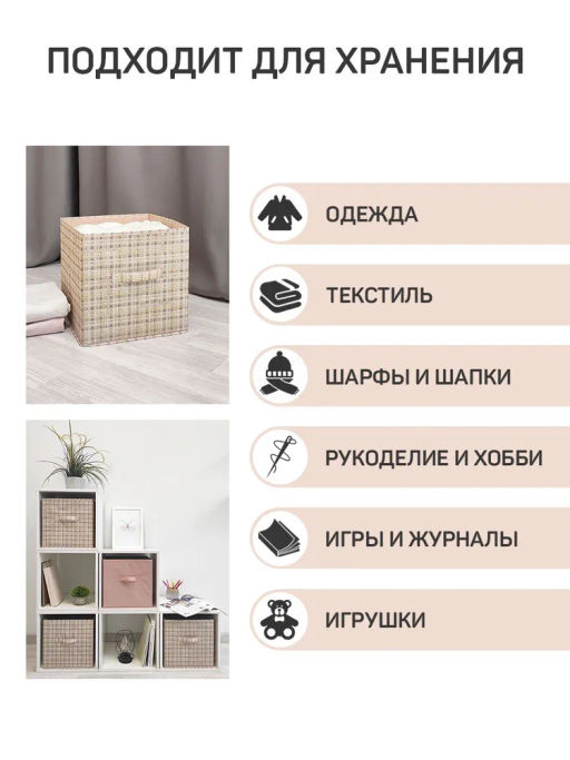 Набор коробов стеллажных без крышки, 2 шт., 31*31*31 см и 31*31*31 см, Valiant фото 26