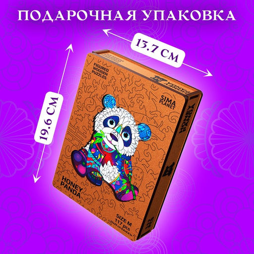 Пазл фигурный Honey Panda, размер 22×25 см, 117 деталей