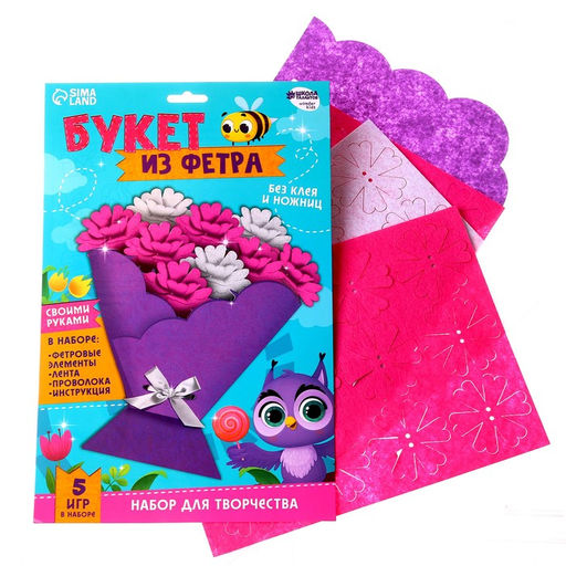 Набор для творчества. Букет из фетра Хризантемы - Школа талантов фото 3