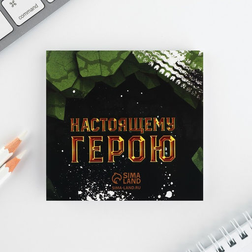 Цена за 2 шт. Подарочный набор: блокнот-раскраска и восковые мелки 23 февраля - Artfox фото 5