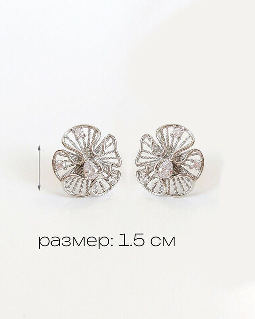 Стильные серьги