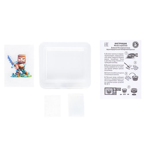 Набор для изготовления мыла. Рукодельное мыло с картинкой "Мыл Крафт" Стив