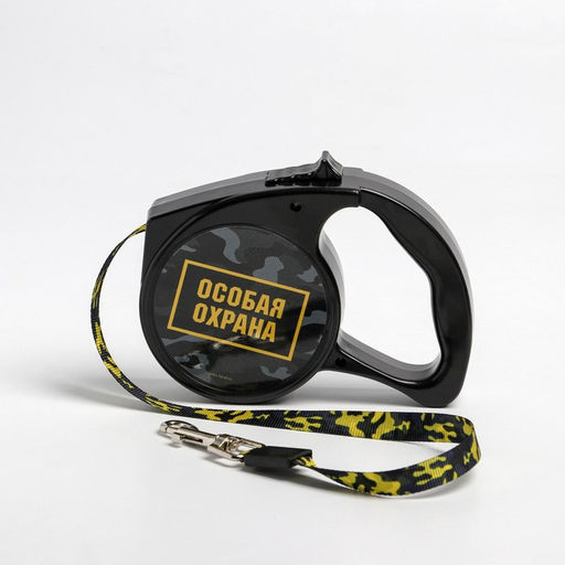 Рулетка Особая охрана 3 м, max=12 кг, чёрная - Пушистое счастье фото 2