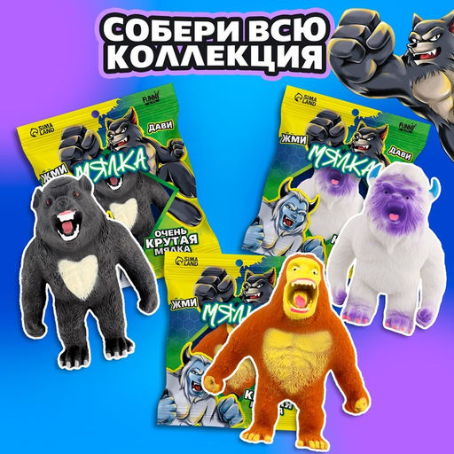 Антистресс сквиш мялка Funny toys «Снежная ярость», в пакете, с песком, тянучка