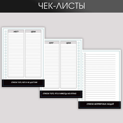 Антипланер А5, 66 л. Все это суета - Artfox фото 7