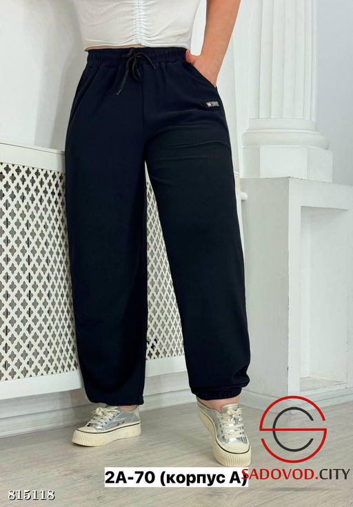 Брюки женские на резинке