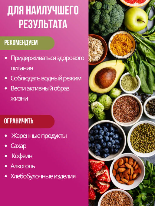 Ресвератрол концентрат, янтарная кислота, ДМАЕ - NUTRIHEAL фото 5