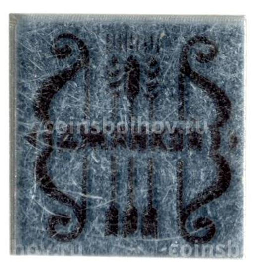 Значок Джанкой