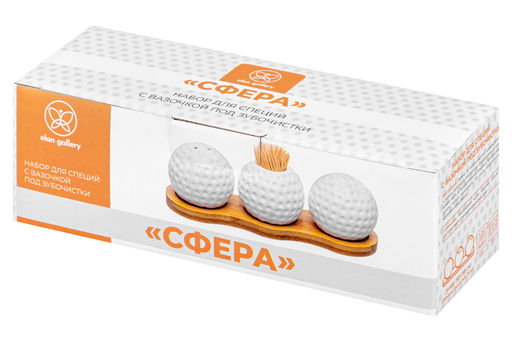 Вазочка под зубочистки + набор для специй 2 пр. 19,5*7*6 см 75 мл Сфера на деревянной подставке - Elan gallery фото 20