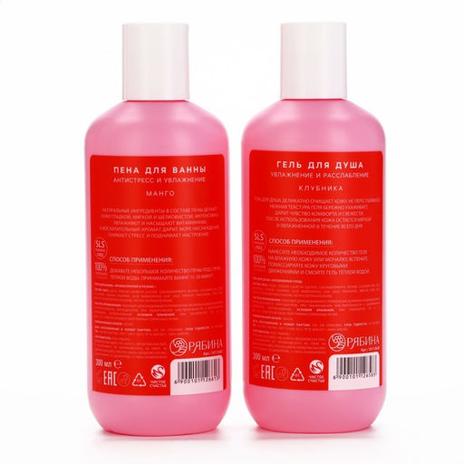 Подарочный набор Lovely set, гель для душа и пена для ванны, 2×300 мл, Чистое счастье