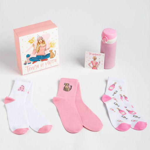 Новогодний подарочный набор термос и носки 3 пары KAFTAN «Тепла и уюта», размер 36-39