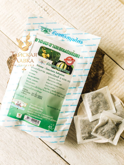 Фиточай для Похудения СЕННА И ГАРЦИНИЯ в фильтр - пакетах 20 пак - Тайская лавка фото 2