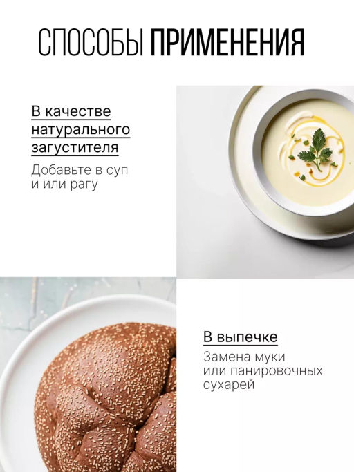 Псиллиум (шелуха семян подорожника) - Sneko Gold фото 8