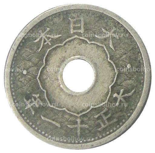 5 сен 1922 года Япония