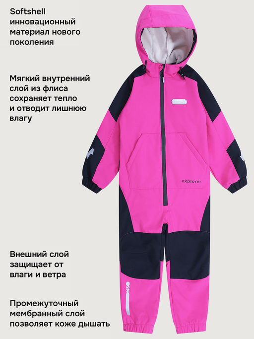 Комбинезон 8л15026 небесный/кофе - Nikastyle фото 13