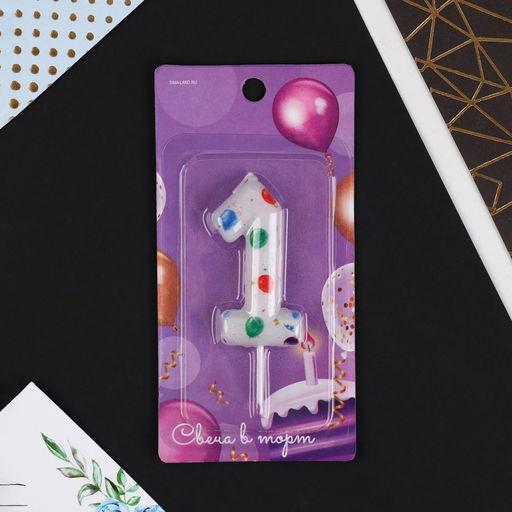 Свеча в торт цифра «1», с шарами