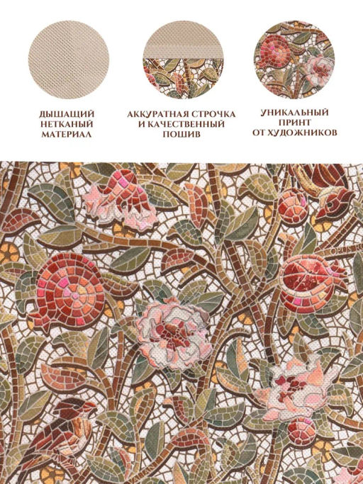 VAL OF-S2 Набор органайзеров для белья, 2 шт., без крышки, 32*16*10 см, OPUS ROMANO FLORA, шт
