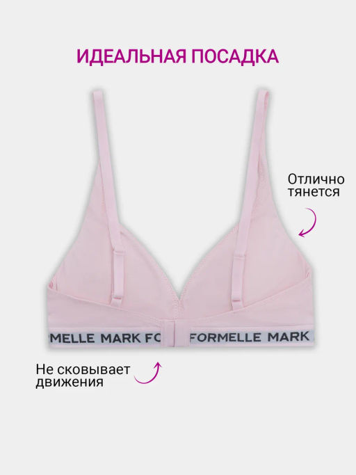 ТОП ДЛЯ ДЕВОЧЕК - Mark formelle фото 2