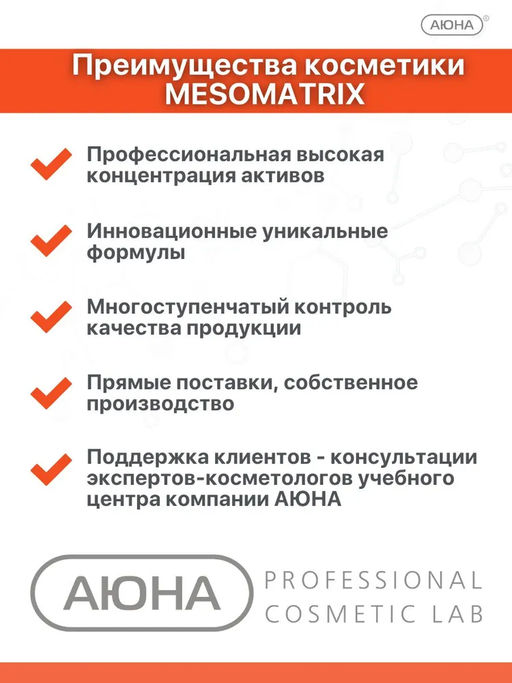 VITA-C CENTELLA, тоник