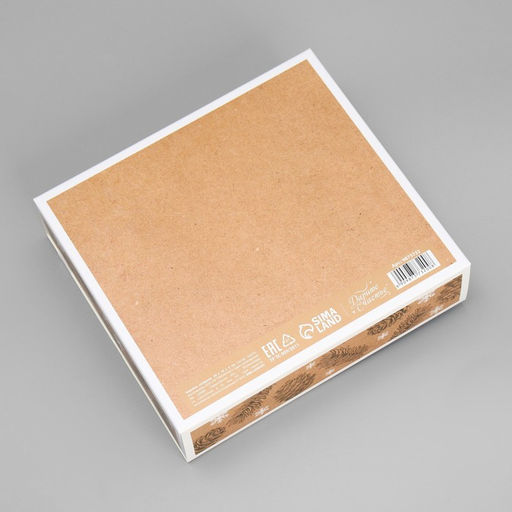 Цена за 4 шт. Коробка подарочная С Новым годом, крафт, 20 х 18 х 5 см, БЕЗ ЛЕНТЫ - Дарите счастье фото 4