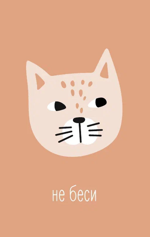 Держатель для карт Не беси (6,5 х 9,5 см) - I likegift фото 6