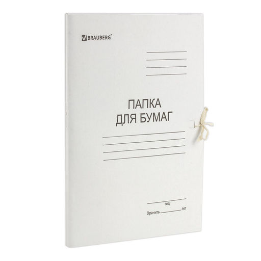 Цена за 5 шт.Папка для бумаг с завязками, картонная 280 г\м2 "Brauberg" белая, мелов. (110924) до 200л.