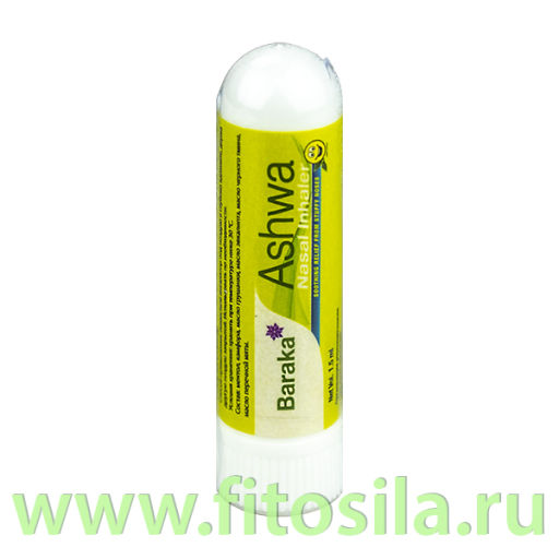 Стик карандаш для ингаляции Ашва (масло черного тмина, эвкалипта, грушанки, перечной мяты)