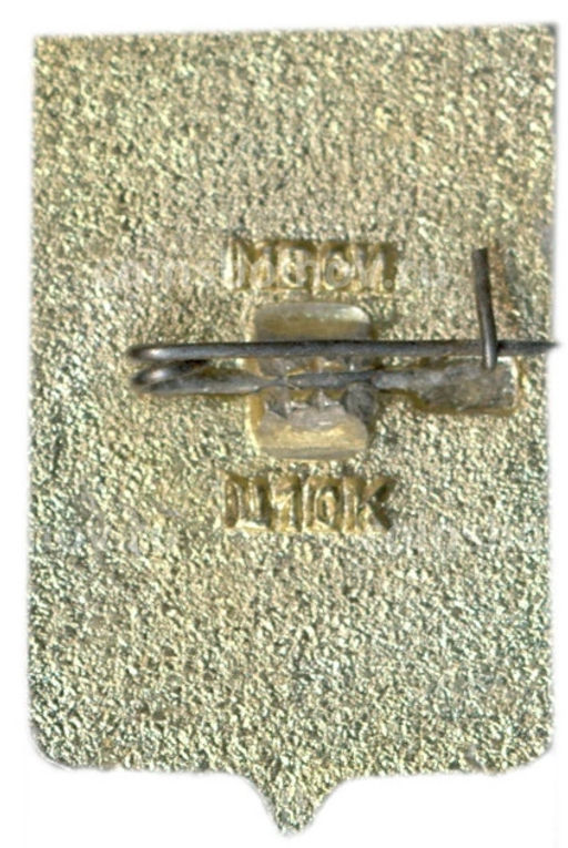 Значок Чебоксары