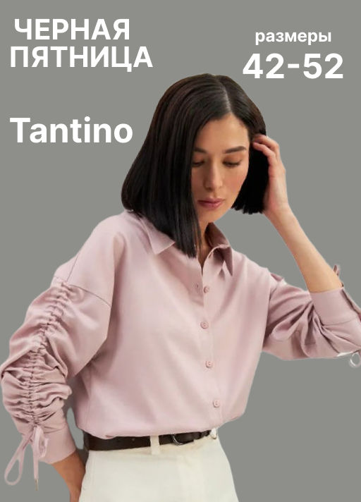 Блузка тонкая джинса OD-858-1 пудра OD-858-1 - Tantino фото 28