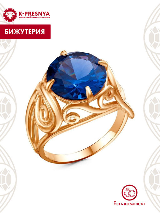 КОЛЬЦО 24815281-3