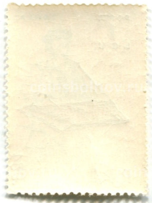 Марка Цымбала 1961 год Румыния