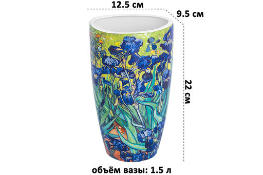 Ваза 1,5 л 12,5*9,5*22 см Ирисы NEW BONE CHINA - Elan gallery фото 2