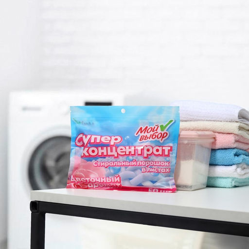 Стиральный порошок в листах, Мой Выбор, Универсальный, Цветочный аромат, Концентрат, 50 листов фото 2
