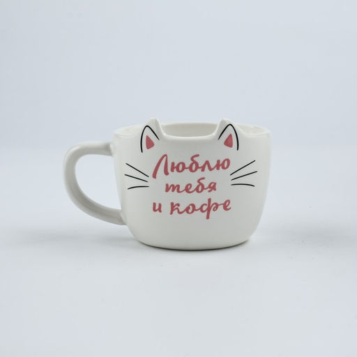 Чайная пара «Люблю тебя и кофе»: кружка 200 мл, блюдце, ложка