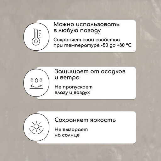 Тент защитный, 8×6 м, плотность 60 г/м², УФ, люверсы шаг 1 м, тарпаулин, серый
