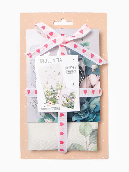 Набор Eucalyptus: полотенце 40?73 см, саржа 190 г/м?, формочки для печенья