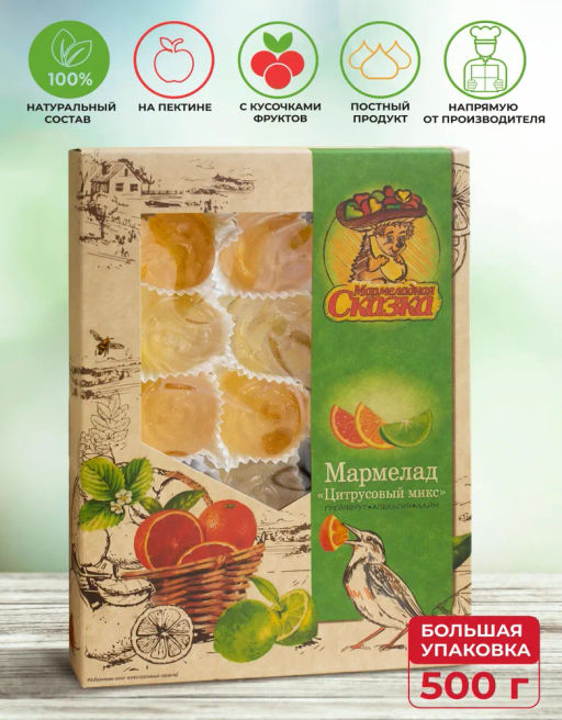 Мармелад желейный формовой "Цитрусовый микс" 500гр