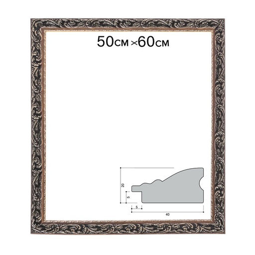Рама для картин (зеркал) 50×60×4 см, дерево «Версаль», золотая